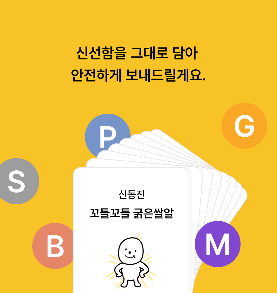 온보딩이미지
